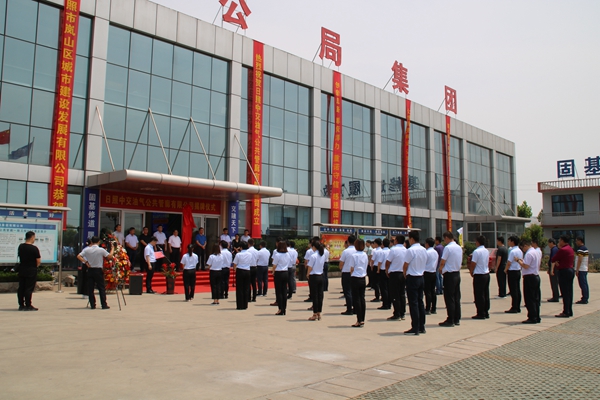 揭牌儀式現(xiàn)場 攝影：李沖_副本.jpg