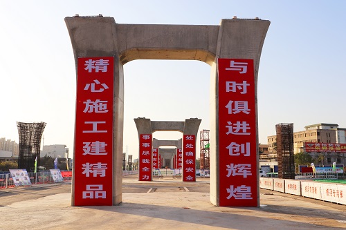 1586499352882874.jpg 喜報!江蘇儀征項目總承包部榮獲揚州市“品質工程”創(chuàng)建活動.jpg