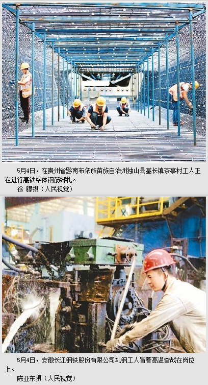 人民網(wǎng)：掘進在東天山特長隧道（奮斗在復工一線）